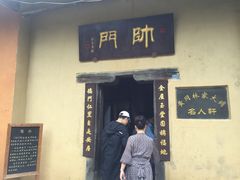 -林彪故居