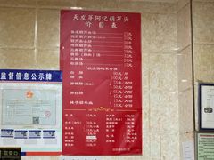 -天发芽·何记葫芦头泡馍·老字号(小南门店)