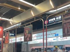 -敏华冰厅(平安金融中心店)