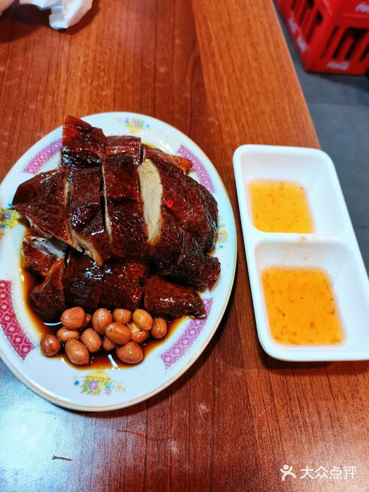 德宏记·茶餐厅(新辰里学清路店)港式明炉烧鸭图片