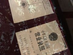 -马克西姆餐厅(崇文门店)