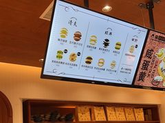 -辛一·铜锣烧(鸿寿坊店)
