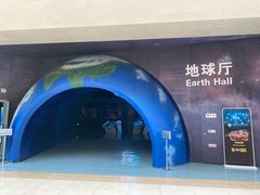 -安徽省地质博物馆