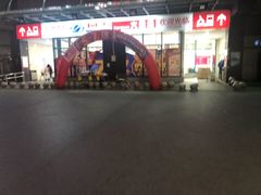 -物美超市(下沙云水店)