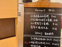 -The Roastery By AllYouWant(福田店)