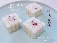 玫瑰山药膏-御和宴·精品粤菜(天润御海湾店)