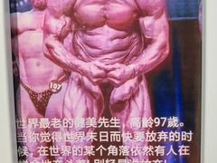 -征成健身连锁私教工作室(九公里店)