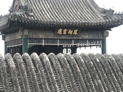 -颐和园