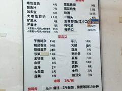 -黑竹香鸡(营和巷店)