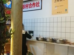-老三样·美食研究中心(世贸路店)