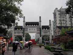 -清真蒋有记(老门东店)