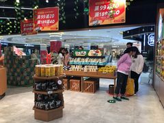 门面-三只松鼠