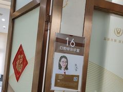 -佛山中大口腔医院·市二级口腔专科医院