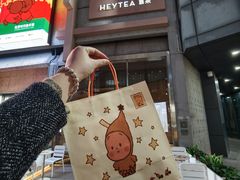 -喜茶(北京五棵松华熙店)