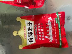 -中和裴氏蹄花(府河路店)