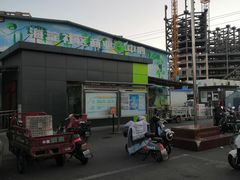 -北京清河镇农副产品交易市场中心