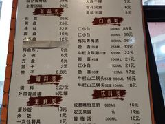 -成都玉林串串香火锅(三八店)