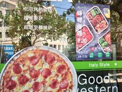-JINNS锦时 steak&pizza(浸信会礼拜堂旧址店)