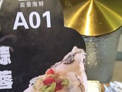 -奕景海鲜酒家· 大连海鲜(星海广场店)