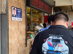-竺桥兄弟烤鸭(总店)