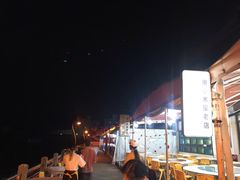 -丰收渔港饭店(嵊泗店)