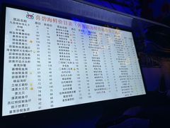 -桥东喜碧海鲜街(水东街店)