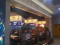 -怪噜范·老贵阳街头名小吃(鸿通城店)