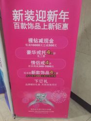 -威德钻石-克拉钻大本营(南京东路店)