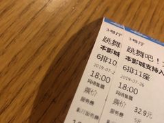 -万达影城(联想科技城店)