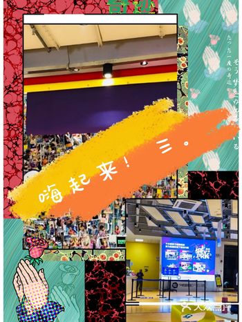 我儿子天天又念要去superpark超级乐园