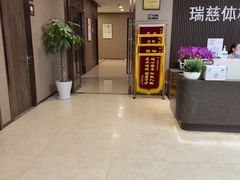 -瑞慈体检湖州机构