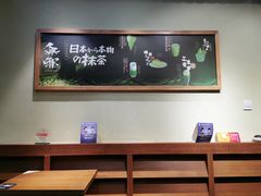 大堂-無邪日式甜品(世博源店)