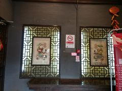 -老浒记烤鸭-北京菜(琉璃厂店)