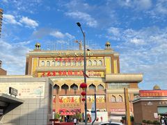 -新疆国际大巴扎