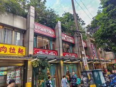 -朱仔记食府(江南大道店)