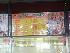-晓庄学院-食堂