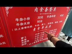 -细妹五香牛杂(步行街店)