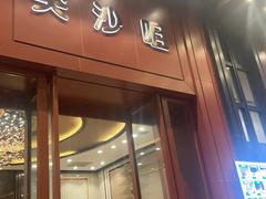-尖沙咀酒店(大沥店)