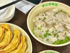 -李记清真馆(打钉巷店)