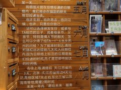 -猫的天空之城概念书店(苏州平江店)