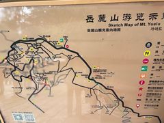 -岳麓山风景名胜区