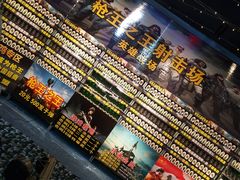 -万达影城(虎门万达广场IMAX店)