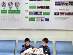 -昆明爱尔眼科医院