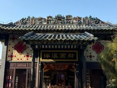 -泮溪酒家(荔枝湾店)