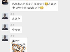 -怪咖·joker陈楠