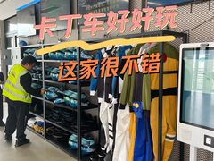 -赛卡联盟卡丁车馆(上海世博店)