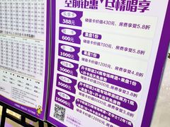 -音乐虫量贩式KTV(大悦城店)