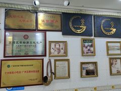 -玉椰林甜品店(创始店)