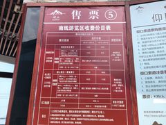 -崂山仰口游览区