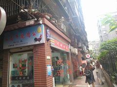 门面-石灰市毛记烧鸡公(解放碑店)